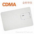CDMA测试卡