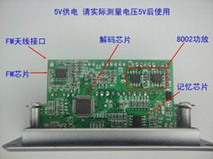 音頻播放芯片