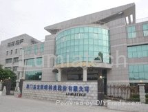 Xiamen Lumiatech Lighting Co.,Ltd
