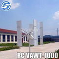 vertical wind mill 300w-50kw