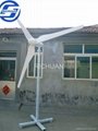 home use wind turbine with CE 300w