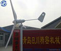 600w mini horizontal wind turbine 1