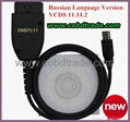 VAG COM 11.11 VAGCOM 11.11.3 VCDS HEX CAN USB Interface VW/Audi Diagnostic Cable 1