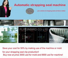 machine for making steel strapping seal