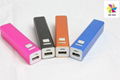 2200mAh mobile power bank