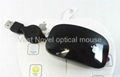 Hot Optical Mouse With Nice design and Package 2