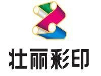 Guang Dong Zhuangli Colorprinting Co., Ltd