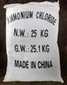 Industrial Ammonium Chloride 1