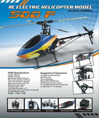 500P RC Electric Helicopter Model