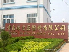 Qingdao Tarpia Plastic Co.,Ltd