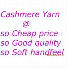 CASHMERE YARN