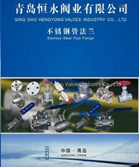 Qingdao Hengyong Valves Industry Co., Ltd