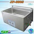 car parts ultrasonic cleaner