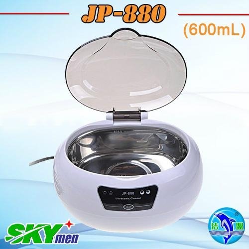 Mini jewelry household ultrasonic cleaner JP-880
