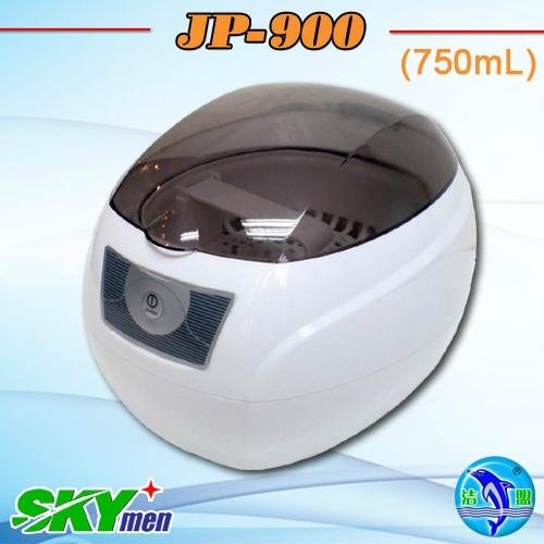 baby feeder ultrasonic cleaner JP-900