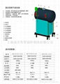 回转窑烟气余热回收设备 2