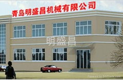 Qingdao Mingshengchang Machine Co. ,Ltd