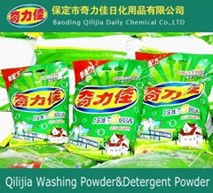 Bulk Organic Laundry Washing Powder