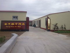 Anping County Zhenyu Welded wire mesh factory 