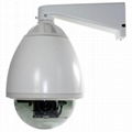 7-Inch 35X Zoom PTZ Speed Dome Camera Language Option  French 