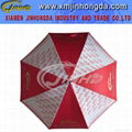 Promotional Umbrella, Promotion Gift