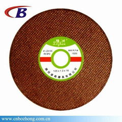 Plane Cutting Disc For Stainless Steel