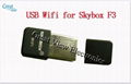 USB Wifi for Skybox F3 satellite receiver  3