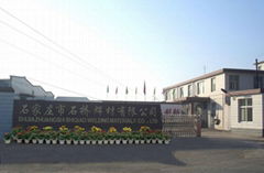 Shijiazhuang shiqiao electric welding material co., ltd