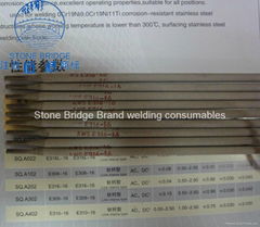 Stainless Steel welding electrode(SS welding electrode)