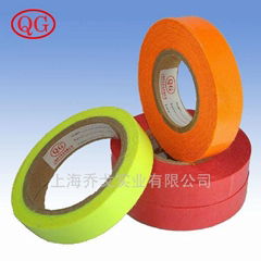 Brush 3-ply seam tape