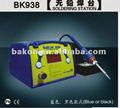 70W CE certificated soldering station