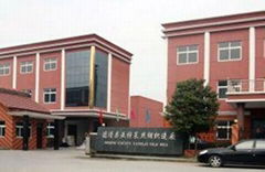 Deqing Yatelai Silk Weave factory