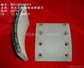 SINOTRUK Spare parts HOWO Brake parts