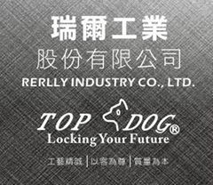 RERLLY Industry Co., LTD.