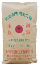 magnesium oxide RA80