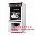 上海自動售貨咖啡機