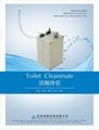 Self-cleaning toilet equipment,toilet clean mate ,toilet cleaner