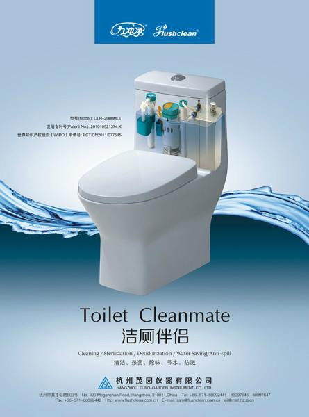 sanitary ware and toilet clean mate ,toilet ware,toilet appliance