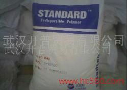 redispersible emulsion powder