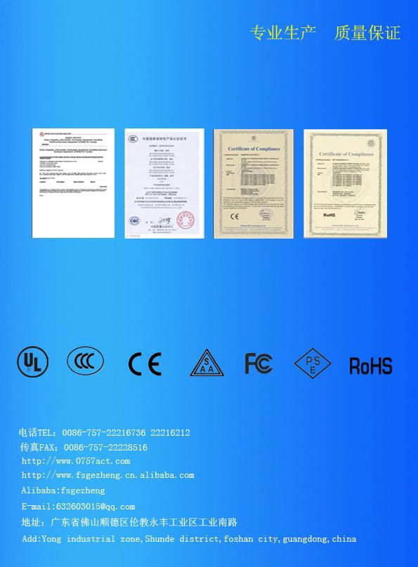 200加侖桌面式淨水機電源變壓器 12V 24V 72W  4