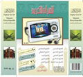 CQ-409 digital quran player  quran MP4, Islamic Product for Muslim 2