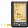 S-1000 Holy Quran player MP4 with 5'