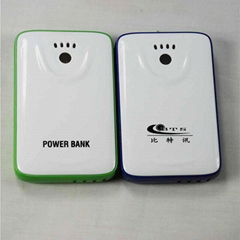 portable charger with private model charge for electrnics products