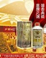 贵州酱香型93年赖茅酒