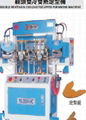 YK-268K double heating and cooling toe upper formming machine 1