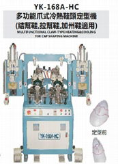 YK-168A-HC Multifunctional claw-type heating and cooling toe cap shaping machine