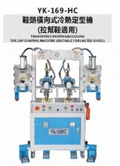 YK-169-HC transverse Heating and cooling toe cap shaping machine