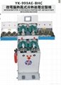 YK-999A-BHC 6 hot and 4 cold hot air backpart moulding machine 1
