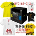 High Resolution A3 Digital Flatbed T-Shirt Printer  1