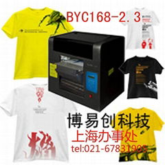 BYC A3  Digital large format  T-shirt Printer  for sale